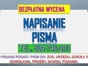 Odwołanie do decyzji ZUS. tel. 504-746-203, napisanie, biuro pisania pism